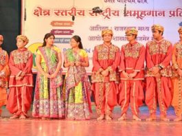 भारत विकास परिषद की क्षेत्र स्तरीय राष्ट्रीय समूहगान प्रतियोगिता में देशभक्ति गीतों की गूंज