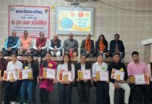 भारत विकास परिषद् : अंतरमहाविद्यालय युवा प्रखर प्रतियोगिता सम्पन्न