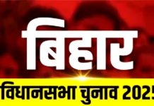 बिहार विधानसभा में धनकुबेरों का दबदबा, 90 प्रतिशत विजयी प्रत्याशी करोड़पति