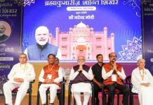 विकसित भारत की यात्रा में ब्रह्मकुमारी संस्था की महती भूमिका : मोदी