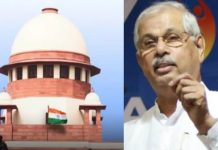 कुलपति नियुक्ति का मामला : सुप्रीम कोर्ट ने केरल के राज्यपाल को लगाई फटकार