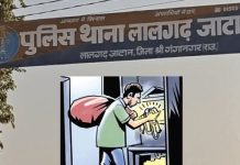 श्रीगंगानगर में शादी वाले घर से लाखों के जेवरात और नगदी चोरी