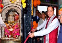 उत्तराखंड के मुख्यमंत्री पुष्कर सिंह धामी ने पुष्कर के ब्रह्मा मंदिर में की पूजा अर्चना