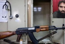 अनंतनाग में डॉक्टर के लॉकर से एके-47 राइफल जब्त