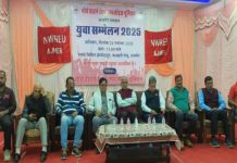 रेल कर्मचारियों का युवा सम्मेलन, 354 युवाओं ने की शिरकत