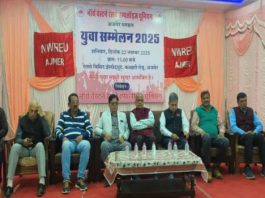 रेल कर्मचारियों का युवा सम्मेलन, 354 युवाओं ने की शिरकत