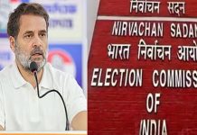 चुनाव आयोग ने राहुल गांधी के आरोपों को बताया बेबुनियाद