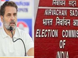 चुनाव आयोग ने राहुल गांधी के आरोपों को बताया बेबुनियाद