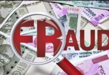 ईडी ने दुबई में 52 करोड़ रुपए की संपत्ति कुर्क की, स्टेट बैंक को हुआ था करोड़ों का नुकसान