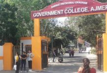 एसपीसी जीसीए के खेल मैदान पर होगा घूमर फेस्टिवल का आयोजन