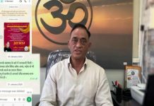 आपसी रिश्तों का क्यों हुआ उठावना?…सवाल अब भी बाकी है!