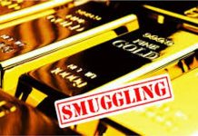 अहमदाबाद एयरपोर्ट पर यात्री से जब्त किया 1.62 करोड़ का सोना