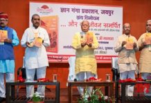 स्वयंसेवकों के भाव और जीवन बल से चलता है संघ : मोहन भागवत