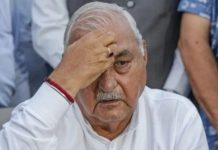 भूमि घोटाले में पूर्व मुख्यमंत्री भूपेंद्र हुड्डा को झटका, हाईकोर्ट ने की याचिका खारिज