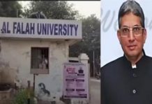 दिल्ली कार विस्फोट : अल फलाह विश्वविद्यालय अध्यक्ष जावेद अहमद सिद्दीकी तलब