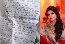 कमला पसंद पान मसाला के मालिक की बहू ने की आत्महत्या