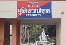 करौली में फ्रांसीसी पर्यटक की संदिग्धावस्था में मौत