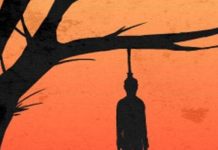 करौली में घर से निकले युवक का पेड़ पर लटका मिला शव