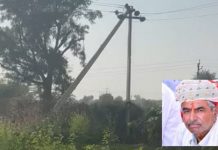 श्रीगंगानगर में करंट लगने से किसान की मौत