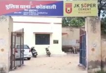 झुंझुनूं। में युवक को कार में बिठाकर बंधक बनाकर लूटा