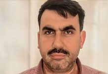 पुलिस उप निरीक्षक भर्ती-2021 पेपर लीक मामले में 4 आरोपियों की जमानत याचिका खारिज