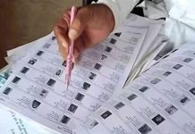 निर्वाचन आयोग ने साधारण जानकारी के आधार पर पर नाम खोजने का विकल्प मुहैया कराया