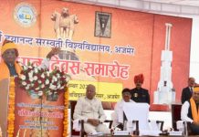 भारत के जन के मन की भाषा है संविधान : राज्यपाल हरिभाऊ बागडे