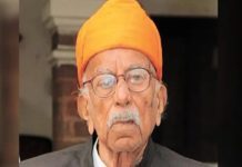 पूर्व विधायक विजय सिंह पलायथा का अंतिम संस्कार