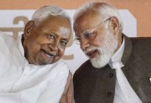 NDA ने 41 सीटें जीती, 162 पर आगे, महागठबंधन ने 6 सीटें जीती, 28 पर बढ़त