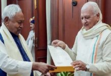 नीतीश सरकार ने 17वीं विधानसभा भंग करने की सिफारिश की