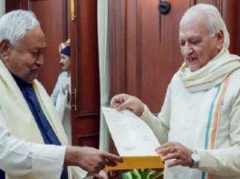 नीतीश सरकार ने 17वीं विधानसभा भंग करने की सिफारिश की