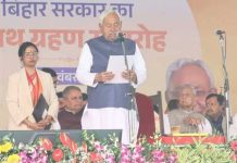 दो दशक में दसवीं बार बिहार के मुख्यमंत्री बने नीतीश कुमार