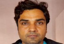 महिला सुपरवाइज़र भर्ती-2018 पेपरलीक लीक केस : तीन आरोपियों की जमानत याचिका