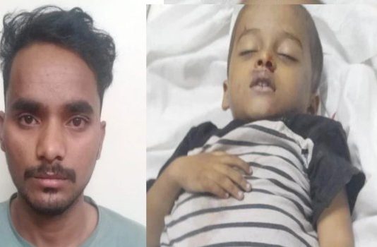 रायपुर में सौतेले पिता की क्रूरता और मां की बेरुखी ने छीन ली ढाई साल के बच्चे की जिंदगी