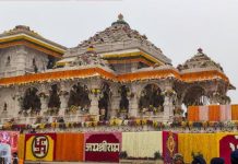 राममंदिर में ध्वजारोहण का शुभ मुहूर्त मात्र आधे घंटे, प्रधानमंत्री मोदी फहराएंगे ध्वज