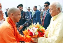 आरएसएस प्रमुख भागवत ने अयोध्या में किए रामलला के दर्शन