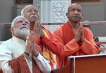 जैसा सपना देखा था, उससे भी भव्य और दिव्य राम मंदिर बना है : मोहन भागवत