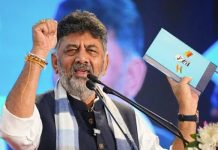 डीके शिवकुमार ने कर्नाटक प्रदेश कांग्रेस अध्यक्ष पद छोड़ने का संकेत दिया