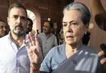 राहुल और सोनिया गांधी के खिलाफ नेशनल हेराल्ड जांच में पुलिस ने नया केस दर्ज किया