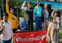 अजमेर रेलवे स्टेशन पर रेल कर्मचारियों ने किया विरोध प्रदर्शन