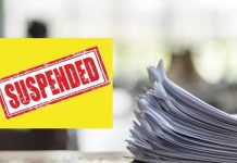 तालाब भूमि को बारानी भूमि दिखाने पर नायब तहसीलदार निलम्बित