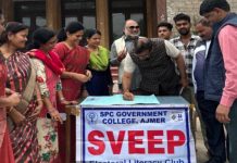 SPC GCA में राष्ट्रीय एकता दिवस पर हुए विविध आयोजन