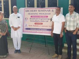 ब्रह्माकुमारीज तपोवन में एकदिवसीय तीरंदाजी प्रशिक्षण सेमिनार आयोजित