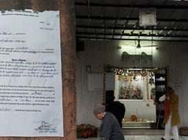 शिव मंदिर नोटिस मामले में जेडीए प्रवर्तन अधिकारी अरुण कुमार पूनियां निलंबित