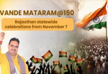 वंदे मातरम के 150 वर्ष पूर्ण होने पर होगा एसएमएस स्टेडियम में भव्य आयोजन