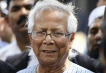 यूनुस के ग्रामीण माइक्रोफाइनेंस नेटवर्क का कथित रूप से अल कायदा, मुस्लिम ब्रदरहुड से संबंध : रिपोर्ट