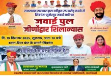 चर्चा में क्यों आए भाजपा के दलित नेताओं को असहज करने वाले भाजपा के होर्डिंग और विज्ञापन