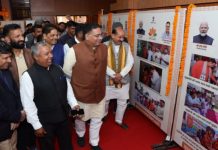राज्य सरकार की द्वितीय वर्षगांठ पर जिला विकास प्रदर्शनी का शुभारम्भ