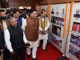 राज्य सरकार की द्वितीय वर्षगांठ पर जिला विकास प्रदर्शनी का शुभारम्भ