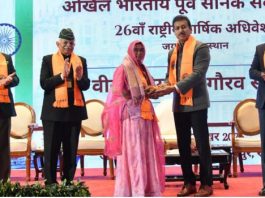 अखिल भारतीय पूर्व सैनिक सेवा परिषद का 26वां वार्षिक अधिवेशन जयपुर में संपन्न